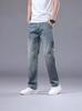2026 Trendy Men's Lightweight Loose Fit Straight Jeans - Versatile, Elastic, Casual Long Pants