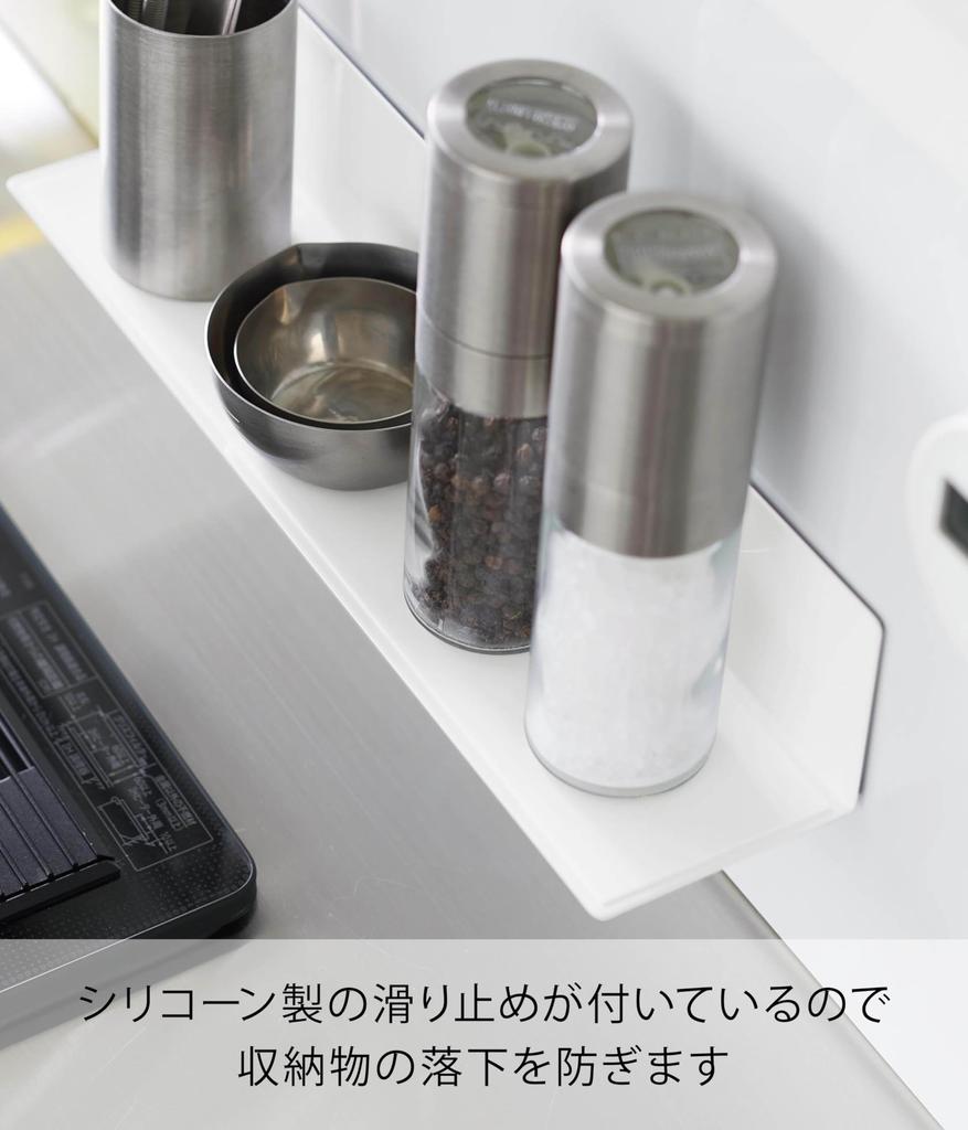 Yamazaki Magnetic Kitchen Shelf S White Tower Spice Rack Kitchen Rack 10011 W30×D7.2×H6cm (Tower brand)