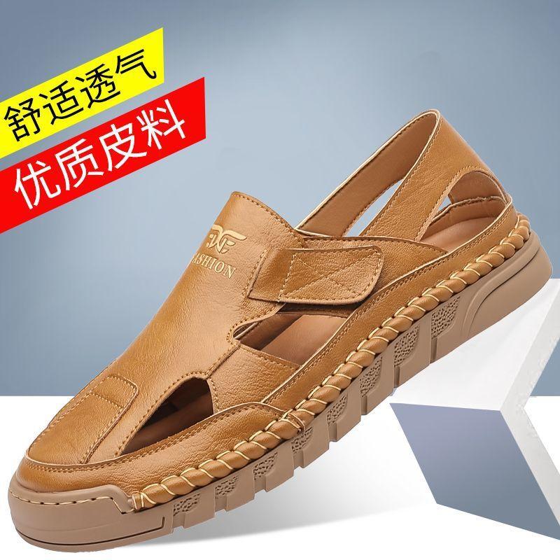 2024 Sommer neue Herren handgefertigte Online Freizeitschuhe Herren hohle atmungsaktive Ledersandalen Klettverschluss-Sandalen 9197