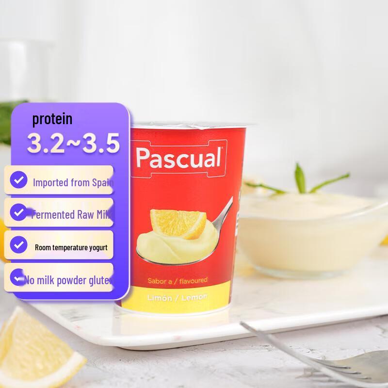 Pascual Shelf-Stable Flavored Yogurt