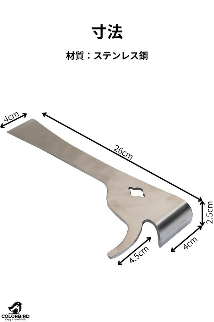 COLORBIRD Beekeeping Tool, Stainless Steel Multi-Function Hive Scraper for Bees, Hives, and All-Purpose Beekeeping Supplies for Bees and Wasp Removal