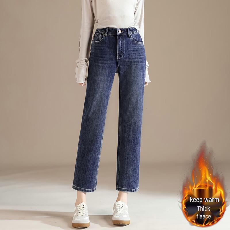 

RAIN.CUN Женские темно-синие термоджинсы с высокой посадкой и прямыми штанинами 31