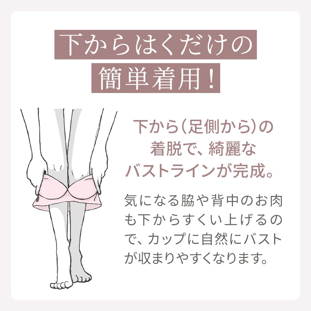 New shaping upgraded fit bra 24 with heart catcher L [Bradelis York] Non-wired bra, cups, black,