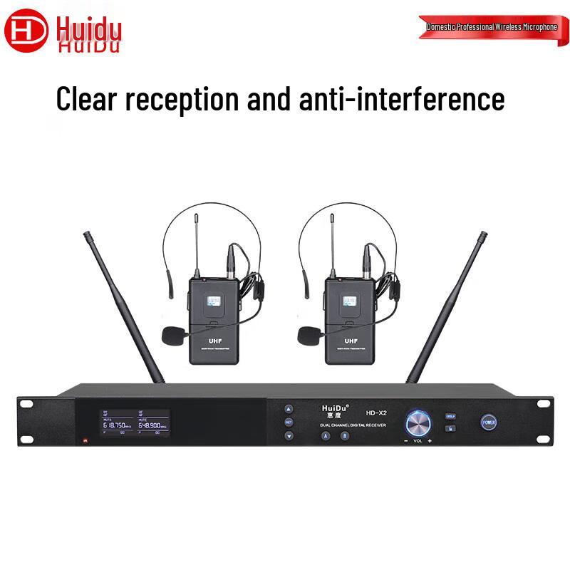HuiDu Professional Wireless Microphone System (CN version)