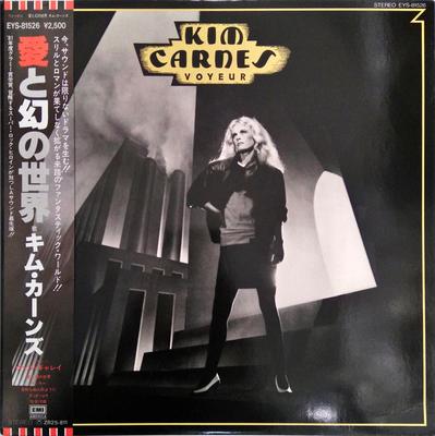 LP Record KIM CARNES  Voyeur EYS81526 EMI 1982 Japan Obi Rock Used