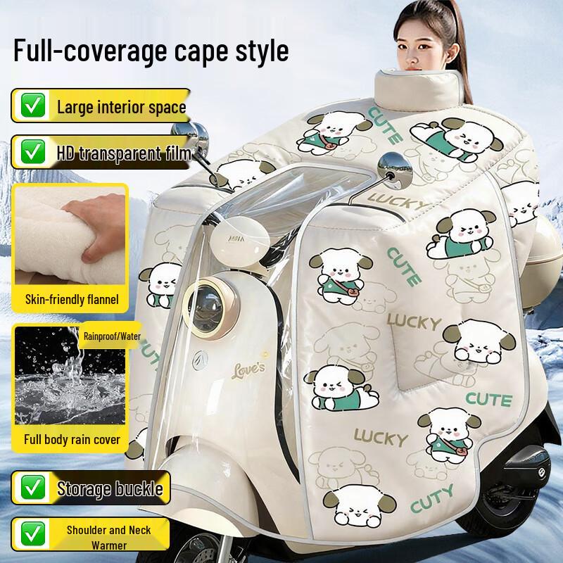 

Electric Scooter Windproof Cape Blanket