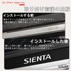 YUYUWA SIENTA SIENTA 10 Car Side Step Guard, Carbon Fiber Texture, Side Steps, Scuff