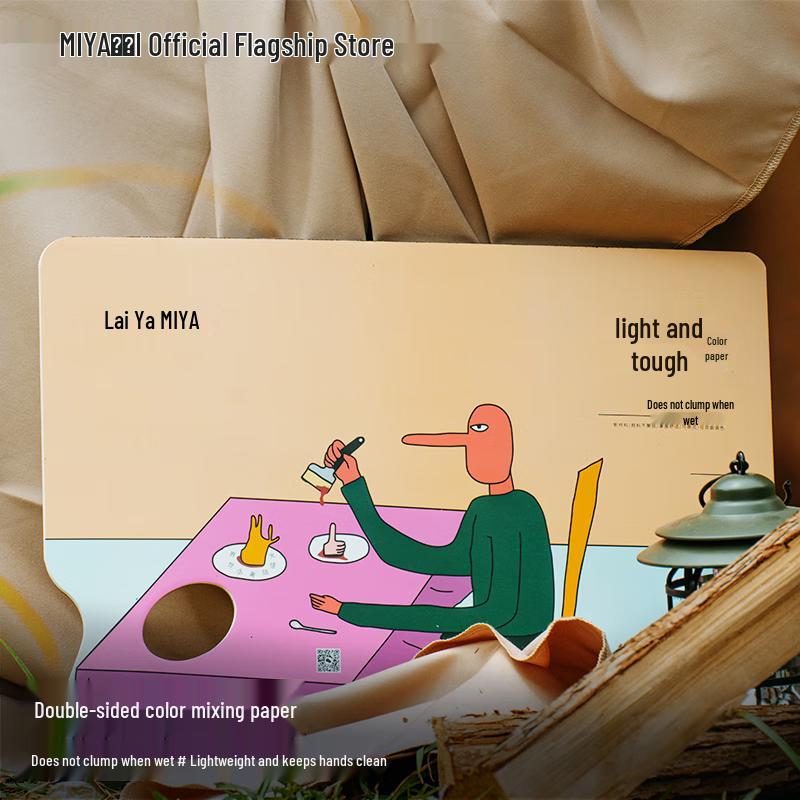 MIYA Lightweight Double-Sided Peel-Off Mixing Palette Paper