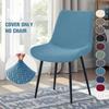Italian-style Dining Chair Cover, High-end Home Use, Living Room Backrest Chair Cover, Light Luxury Dining Chair Cover