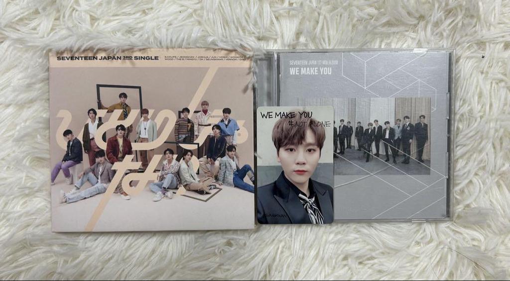[USED] SEVENTEEN