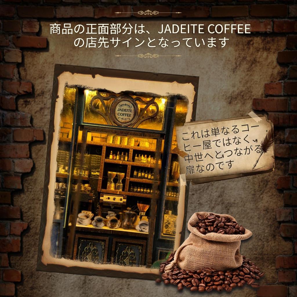 Pixie Curio Miniatyrdockhus 3D Trä Medeltida Stil LED Beröring DIY Bokhylla Bokhörna Färginstruktioner Populär Födelsedagspresent för Tonåringar och