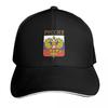 The Coat of Arms of Russia Baseball Cap GentleUnisex Hat Vintage Fishing Hat Derby Hat Womens Unisexs