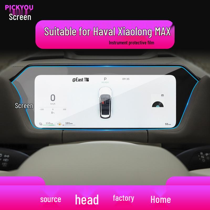 Tempered Film for Great Wall Haval F7/F7X/F5/Xiaolong MAX Navigation & Console Screens