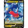 Pokemon Card Game PK-S9a-054 Garchomp V RR