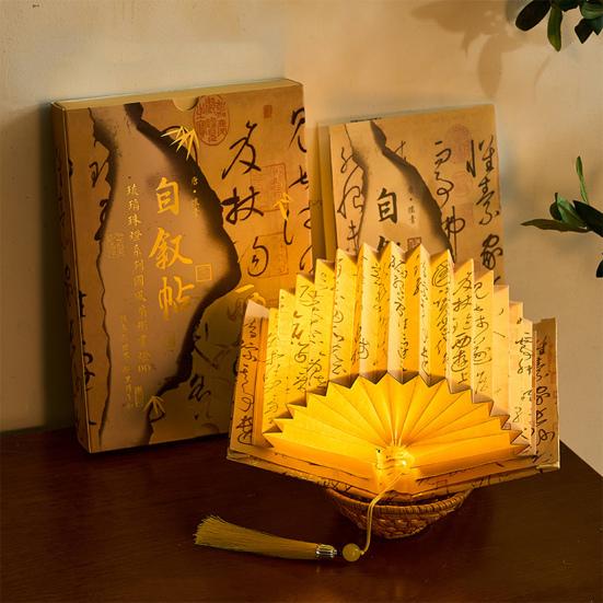 Book Shaped Lamp Foldable Chinese Calligraphy Decor Light DIY Book Lamp
