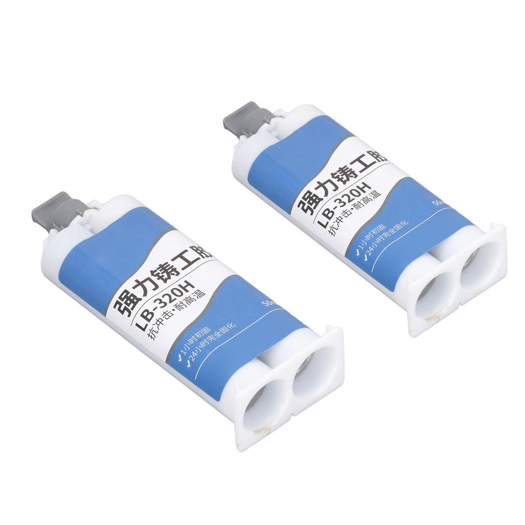 2Pcs Metal Glue High Temperature Resistant Strong Adhesive Long Lasting AB Metal Repair Adhesive