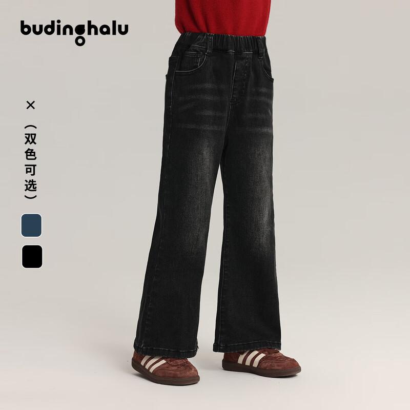 Pudding Haru Girls  Retro Fleece-Lined Flared Denim Jeans 120