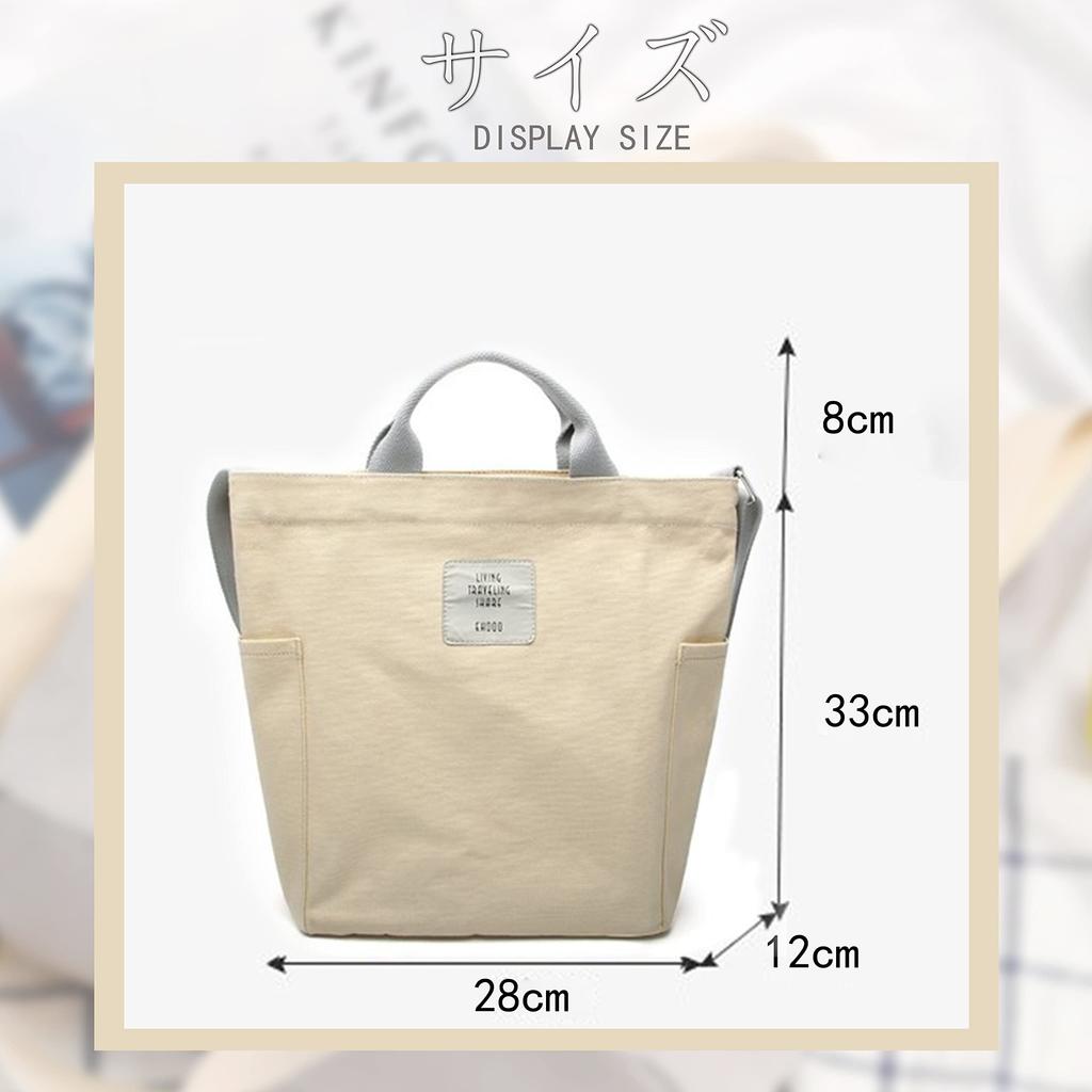 Tote bag for plain shoulder large for commuting to work or school [CUDO] women, canvas, bag, 2-way, crossbody, A4, canvas, lightweight, capacity,