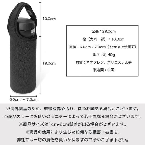 Goods Land [5 Colors] 2-Way Solid Color Bottle Cover, 500ml/600ml Water Bottle Cover/Holder/Case, Cute, Cute Shoulder Bag for Girls, Boys, and Kids, K