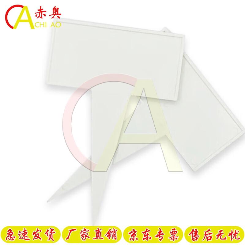 Multi-purpose Label Set