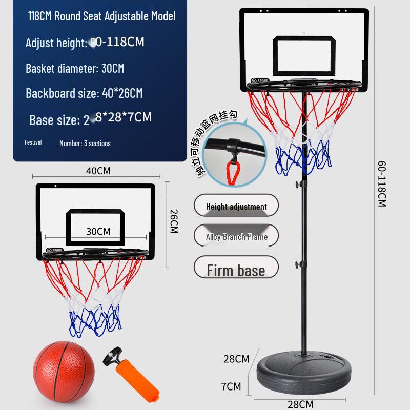 

Yining Kids Adjustable Indoor/Outdoor Basketball Hoop