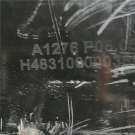 Compatible Foton Front Lower Guard H483100000043