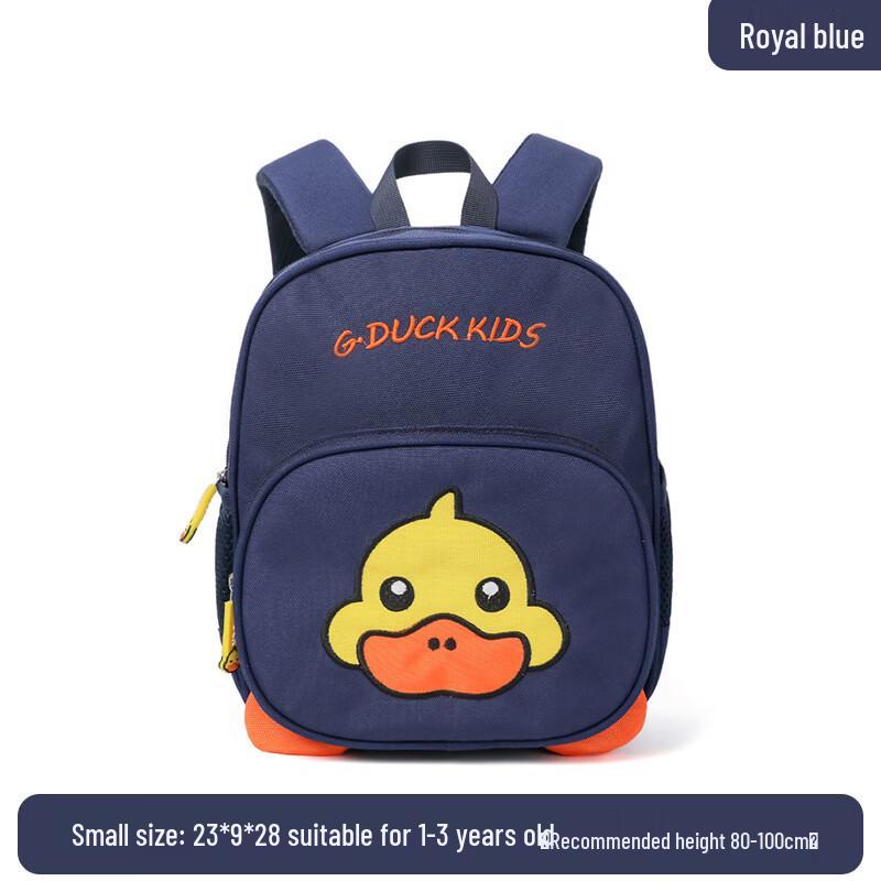 MDNG Little Yellow Duck Anti-lost School Backpack
