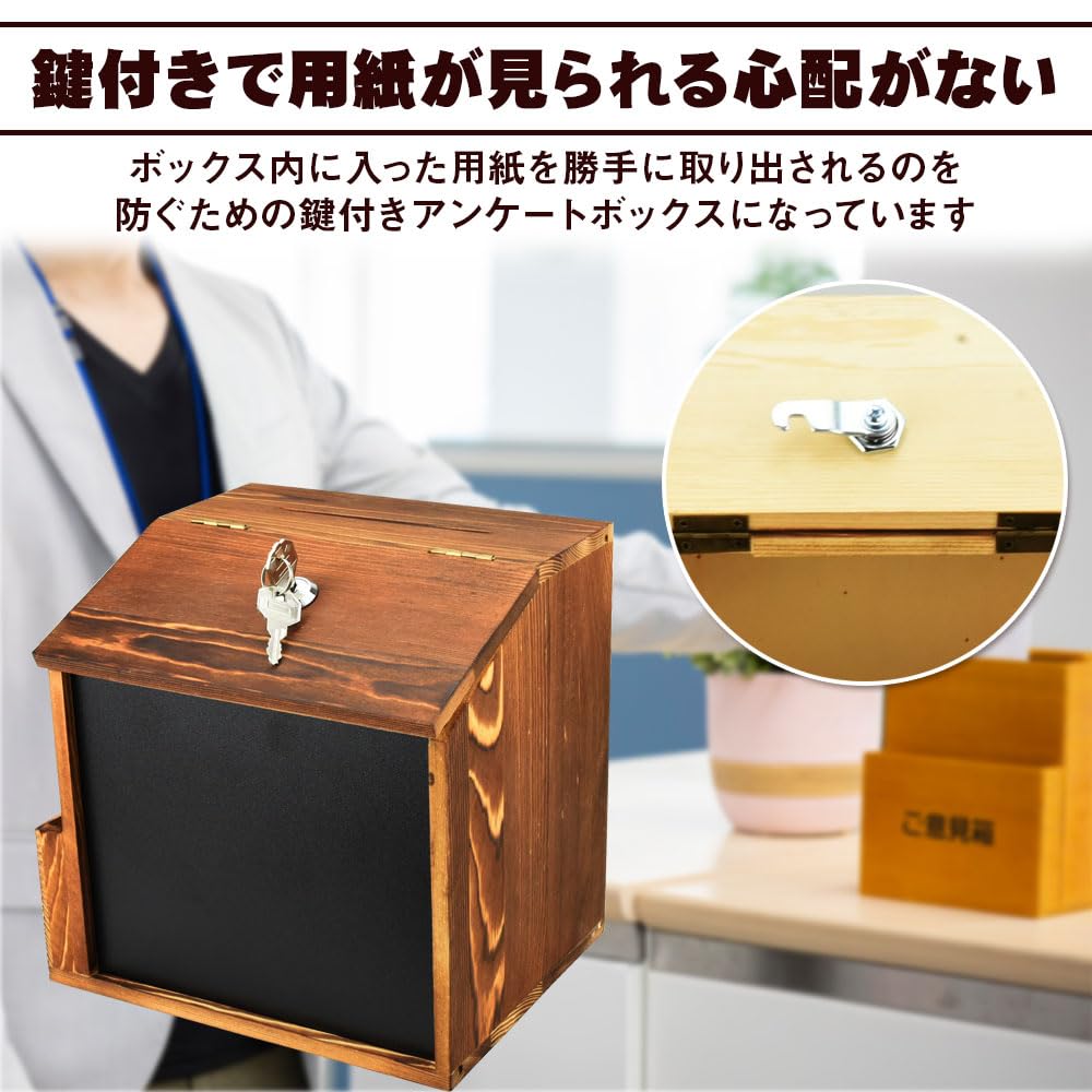 COTEN Wooden Survey Box with Stationery Privacy No Assembly Key Mountable Chalkboard, Holder, Organizer, Required, Included, Desktop/Wall