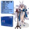 Blue Archive Shinano Obscure Moon Ten Nights Dress Gk Figure Pvc Abs 28.5cm Anime Girl Model Statue Desktop Decor For Collectors