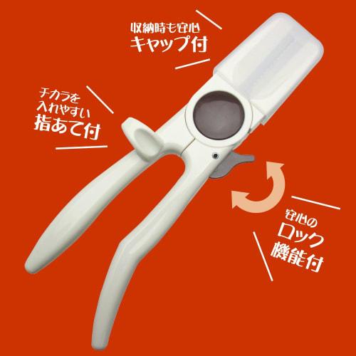 Wahei Freiz Köksredskap: Kastanjeris, Marron Glac?, Kastanjeskalare, Goodmore GR-6527