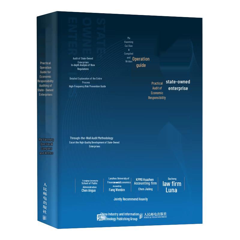 Guide to Economic Responsibility Audits for SOEs