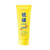 Sulfur Cleanser Deeply Cleanse Skin Pores Oil Control Men and Women Sulfur Butter Pox Muscle Special Cleanser