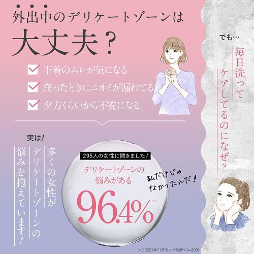 femfem Sensitive Zone Sheets, Odor Care, Dark Spots, Itching, Botanical Care, Sweat Care, Deodorant, Alcohol-Free (10 Sheets)