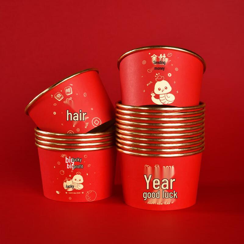 Yangge 2025 Year of the Snake Gold Foil Disposable Paper Bowls
