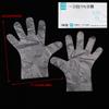 100Pcs Latex Free Gloves Tpe Disposable Gloves Transparent Non-Slip Acid Work Safety Food Grade Household Cleaning Gloves