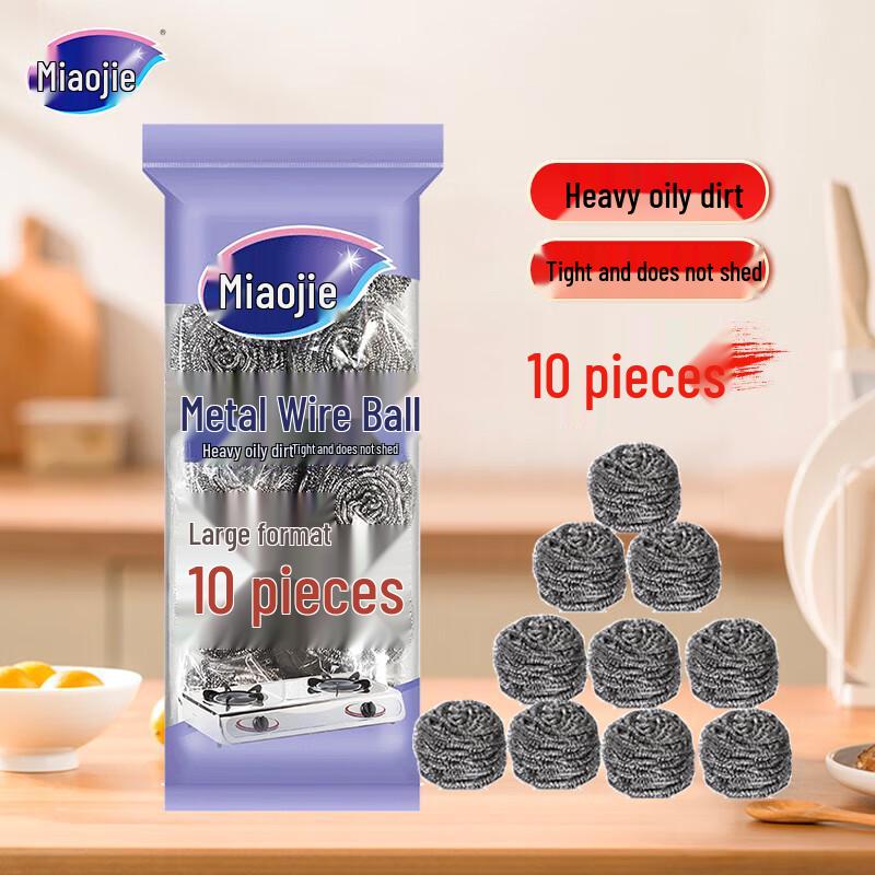 Miaojie Metal Steel Scourer Balls