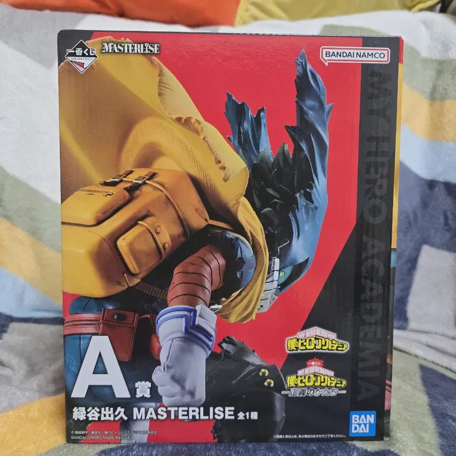 

Nahia First Lottery A Prize Midoriya Izuku Figure