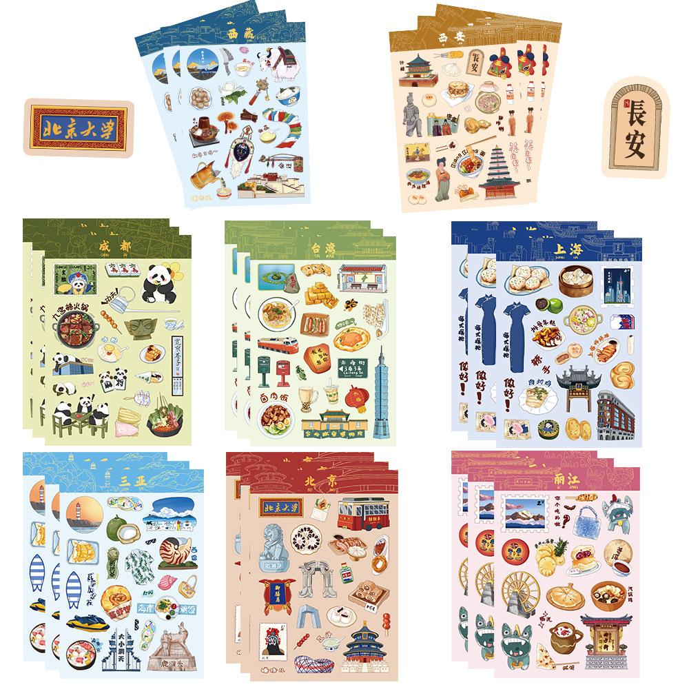 

8 City Mark Stickers DIY Hand Card Mobile Phone Case Ipad Decoration Korean Ins Waterproof