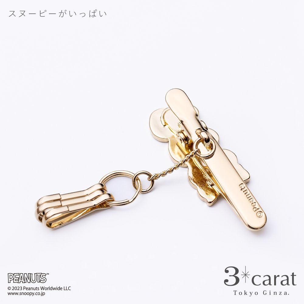 PEANUTS Bag Key Clip Mini Snoopy Lots 2 Types Key Clip Key Holder Bag Charm Snoopy Goods [Three Carat] (Snoopy Lots)