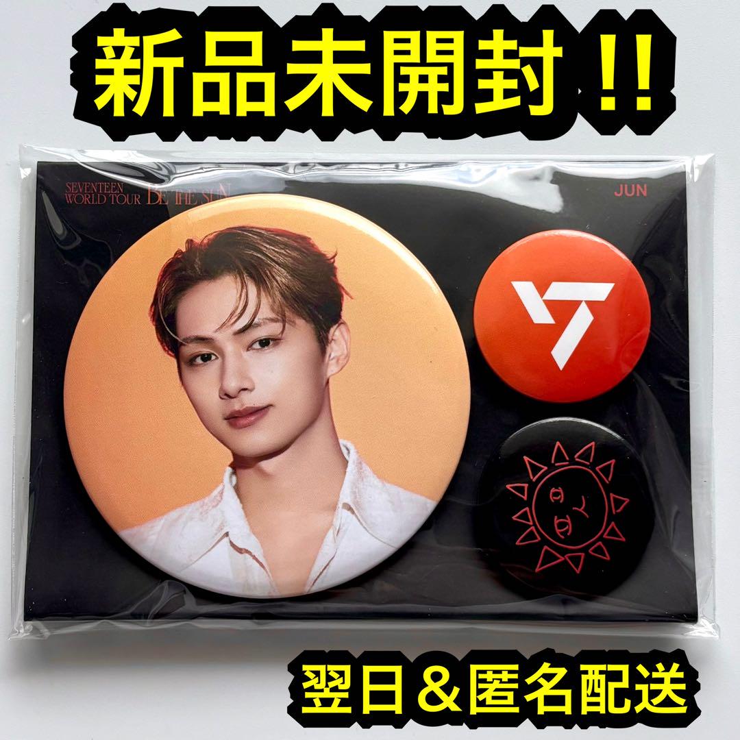 

[USED] Seventeen badge, be the sun badge, Jun