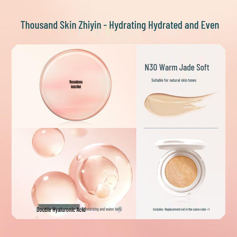 Florasis Flawless Jade Cushion Foundation