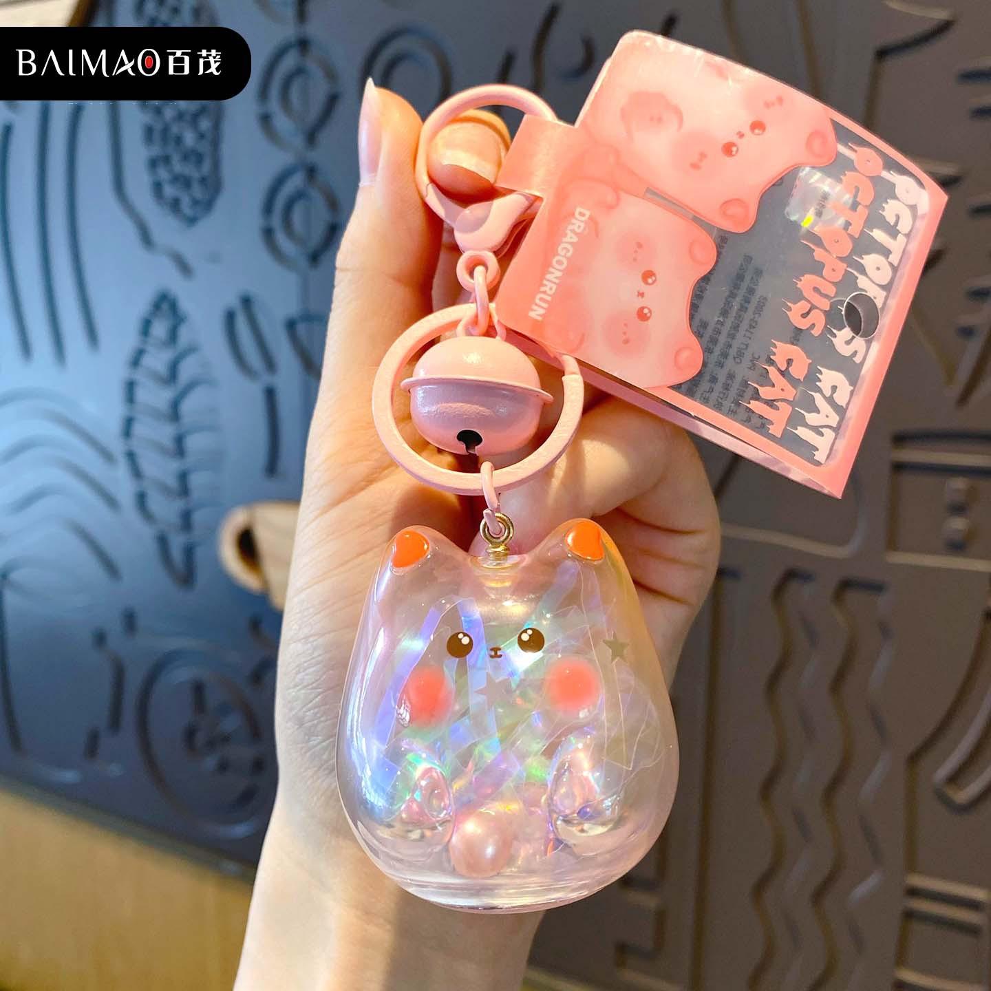 

Креативный мультяшный осьминог кошка серия брелок женский милый бусина пузырь брелок кольцо пара школьный рюкзак подвеска OPP Bag Packaging