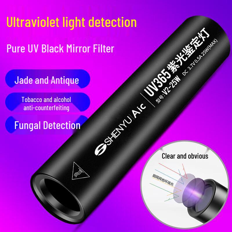 

SHENYU 365nm Professional UV Detection Flashlight