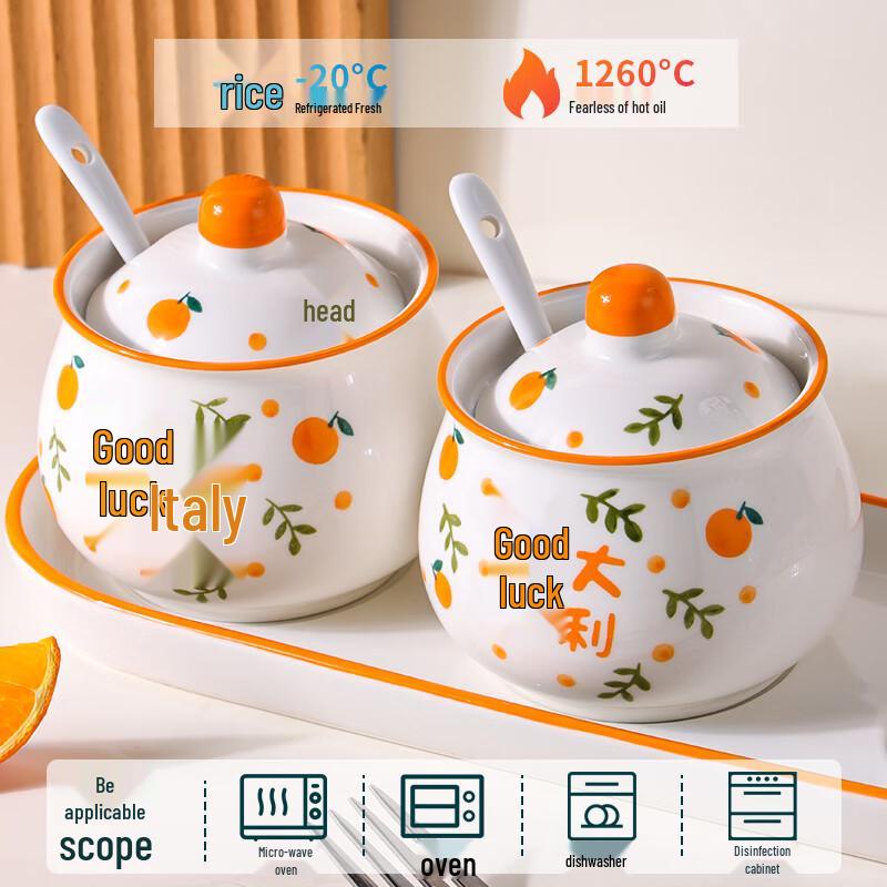 Baijie Ceramic Lard & Seasoning Jars