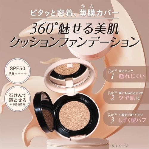 CEZANNE Fond de Teint Cushion 20 Ocre Naturel 11g SPF50 PA++++ Fond de Teint Peau Lumineuse 1 pièce (x 1)