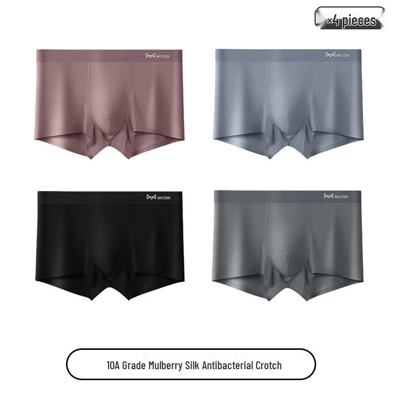 Mao Ren Men's 100S Modal Antibacterial Boxer Briefs