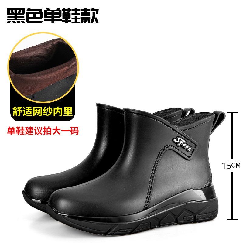 New short rain shoes women's spring and summer fashion women's rain boots kitchen work non-slip waterproof shoes soft-soled rubber shoes