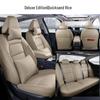 Nissan Teana Leather Seat Cushion Cover - All-Season, Full Surround