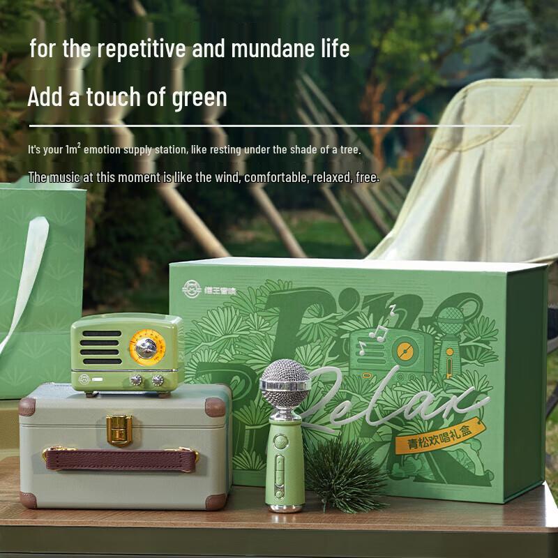 Mao Wang Little Prince OTR Bluetooth Speaker Radio