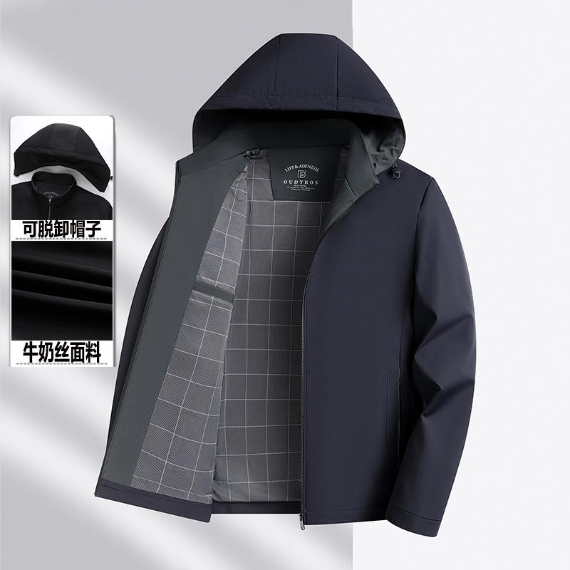 Men's Jacket Spring and Autumn Milk Silk Thin Business Simple Jacket Casual Removable Hooded Top Solid Color